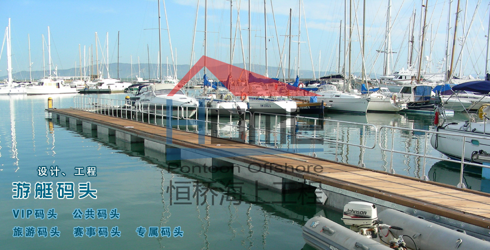 混凝土浮码头